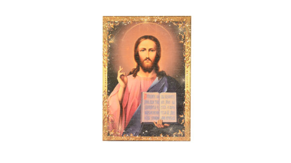 Heiligenbild "Christusenergie"