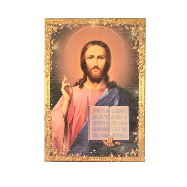 Heiligenbild "Christusenergie"